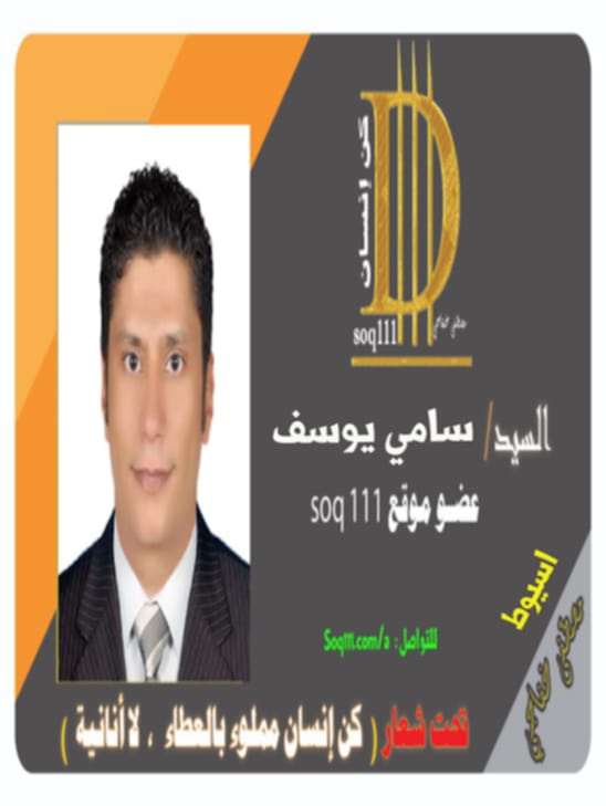 معرض الصور